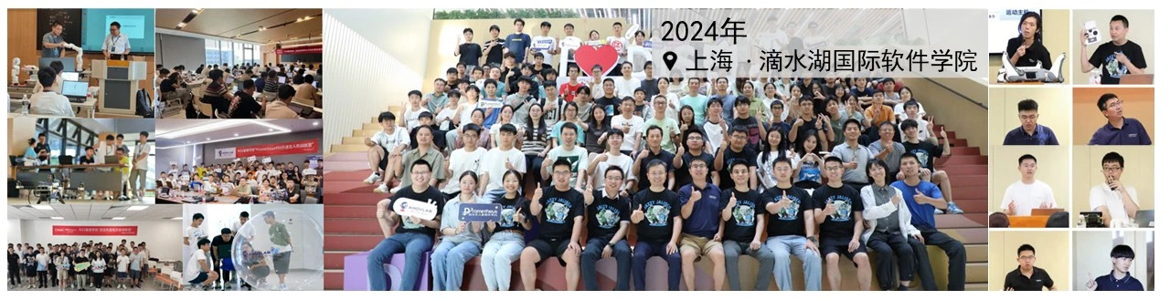 历年历届ROS暑期学校合影
